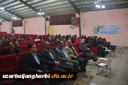 جلسه توجیهی زائرین پیاده روی اربعین حسینی دانشجویان دانشگاه های ارومیه به میزبانی پردیس شهید رجایی ارومیه برگزار گردید