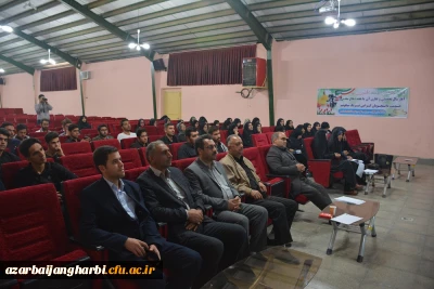 جلسه توجیهی زائرین پیاده روی اربعین حسینی دانشجویان دانشگاه های ارومیه به میزبانی پردیس شهید رجایی ارومیه برگزار گردید