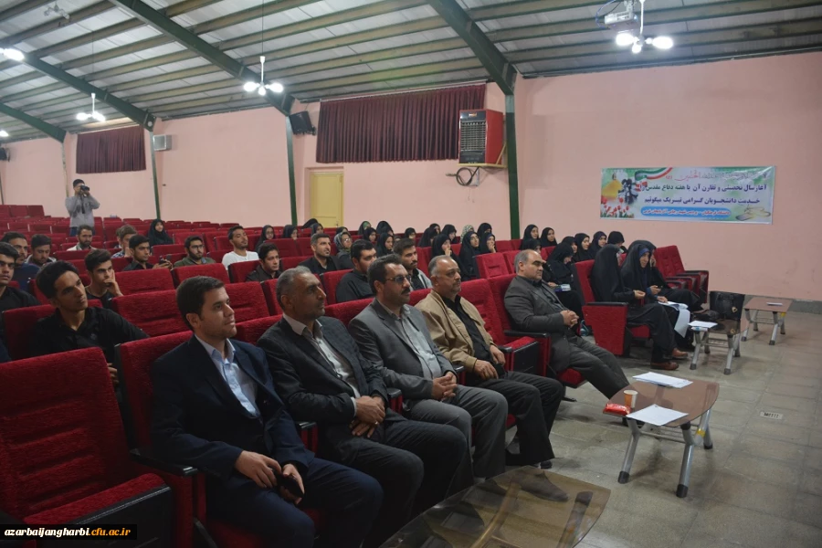 جلسه توجیهی زائرین پیاده روی اربعین حسینی دانشجویان دانشگاه های ارومیه به میزبانی پردیس شهید رجایی ارومیه برگزار گردید