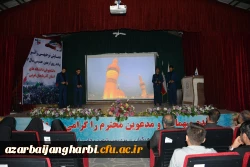 جلسه توجیهی زائرین پیاده روی اربعین حسینی دانشجویان دانشگاه های ارومیه به میزبانی پردیس شهید رجایی ارومیه برگزار گردید 5