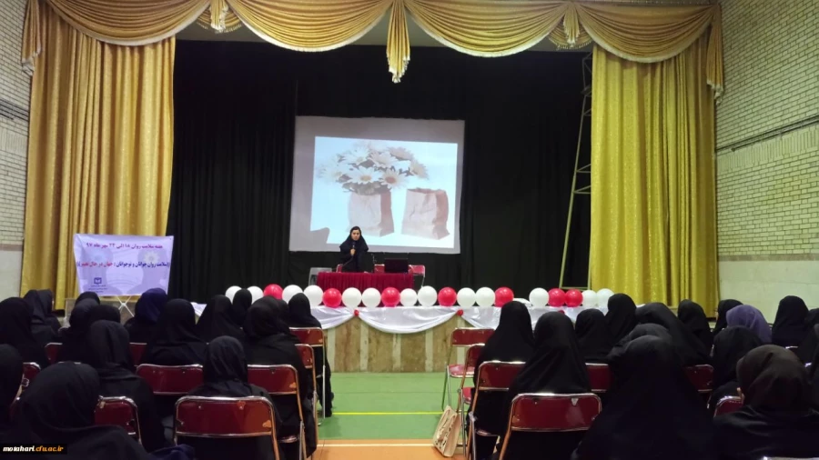 برگزاری کارگاههای آموزشی به مناسبت هفته سلامت روان در مرکز شهید مطهری خوی 3