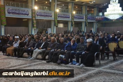 با بدرقه سرپرست امور پردیس های استانی 

کاروان پیاده روی اربعین اساتید، کارکنان و دانشجویان دانشگاه فرهنگیان استان آذربایجان غربی عازم سفر کربلا شد 2