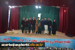 با همکاری و هماهنگی انجمن اسلامی پردیس شهید رجایی ارومیه

اجرای تئاتر سرخ به مناسبت اربعین حسینی 2