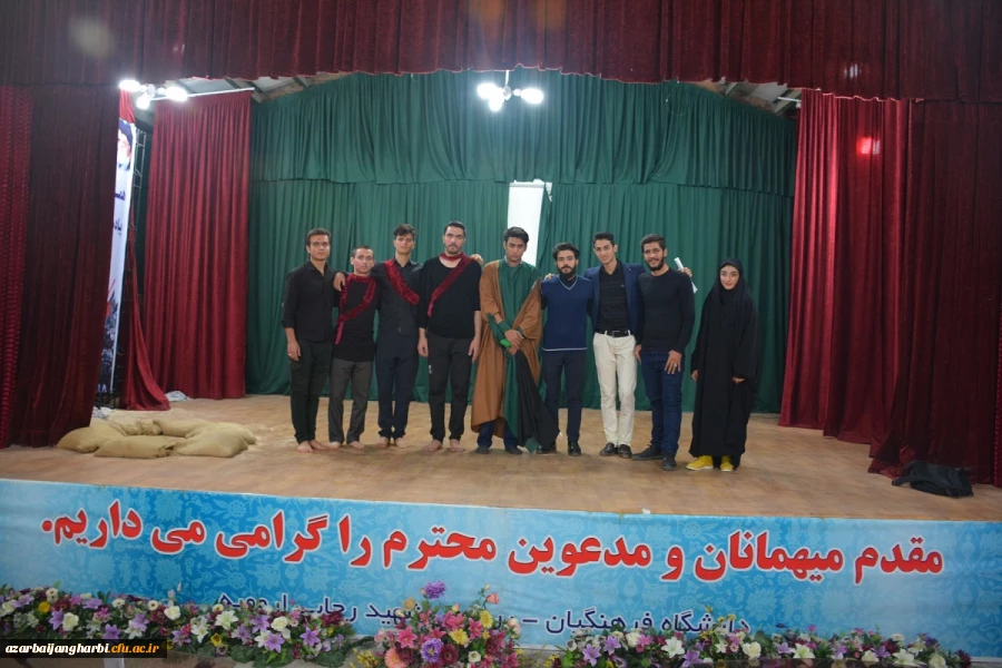 با همکاری و هماهنگی انجمن اسلامی پردیس شهید رجایی ارومیه

اجرای تئاتر سرخ به مناسبت اربعین حسینی 2