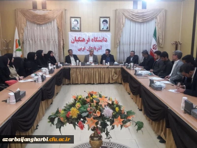 با حضور دکتر آقاخانی مدیر کل برنامه ریزی، خدمات و رفاه دانشجویی سازمان مرکزی

جلسه شورای صنفی دانشجویان استان آذربایجان غربی برگزار گردید