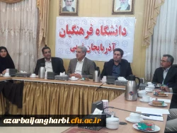 با حضور دکتر آقاخانی مدیر کل برنامه ریزی، خدمات و رفاه دانشجویی سازمان مرکزی

جلسه شورای صنفی دانشجویان استان برگزار گردید