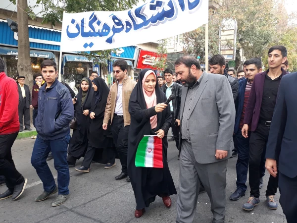 حضور گسترده اساتید، کارکنان و دانشجویان پردیسها و مراکز دانشگاه فرهنگیان استان در راهپیمایی ضد استکباری یوم الله 13 آبان 3