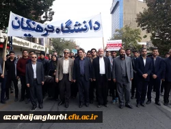 حضور گسترده اساتید، کارکنان و دانشجویان پردیسها و مراکز دانشگاه فرهنگیان استان در راهپیمایی ضد استکباری یوم الله 13 آبان