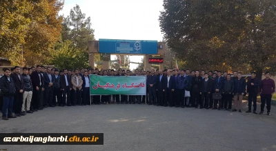 حضور گسترده اساتید، کارکنان و دانشجویان پردیسها و مراکز دانشگاه فرهنگیان استان در راهپیمایی ضد استکباری یوم الله 13 آبان