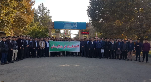 حضور گسترده اساتید، کارکنان و دانشجویان پردیسها و مراکز دانشگاه فرهنگیان استان در راهپیمایی ضد استکباری یوم الله 13 آبان