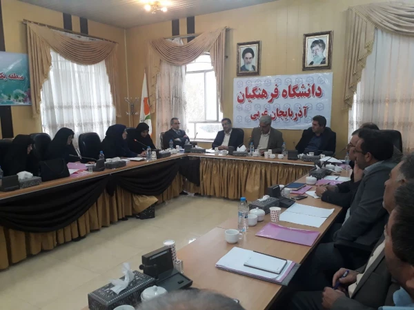 مراسم اختتامیه دوره توان افزایی و دانش افزایی منطقه ای سرپرستان شبانه روزی.                                                        دانشگاه فرهنگیان در ارومیه برگزارشد 2