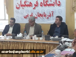 مراسم اختتامیه دوره توان افزایی و دانش افزایی منطقه ای سرپرستان شبانه روزی دانشگاه فرهنگیان در ارومیه برگزارشد