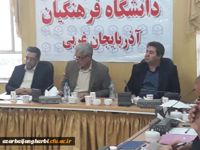 مراسم اختتامیه دوره توان افزایی و دانش افزایی منطقه ای سرپرستان شبانه روزی دانشگاه فرهنگیان در ارومیه برگزارشد