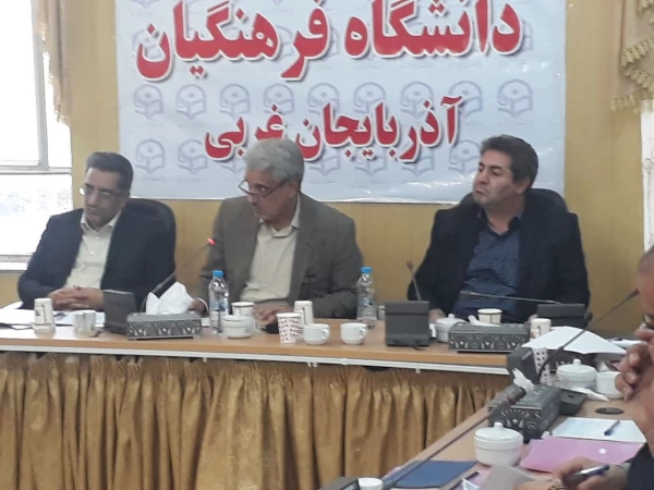 مراسم اختتامیه دوره توان افزایی و دانش افزایی منطقه ای سرپرستان شبانه روزی دانشگاه فرهنگیان در ارومیه برگزارشد