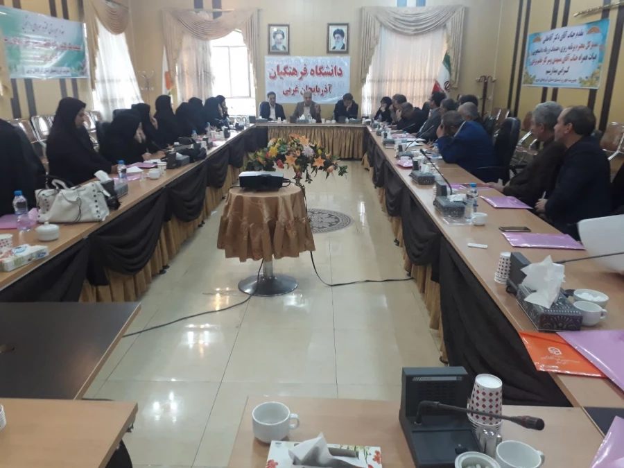 مراسم اختتامیه دوره توان افزایی و دانش افزایی منطقه ای سرپرستان شبانه روزی.                                                        دانشگاه فرهنگیان در ارومیه برگزارشد 4