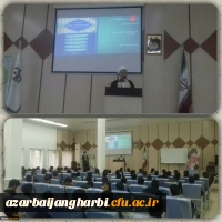 در مرکز امام خمینی (ره) سلماس

برگزاری اولین جلسه دوره ی نظام توحیدی در حکومت به مناسبت بزرگداشت 13 آبان 3