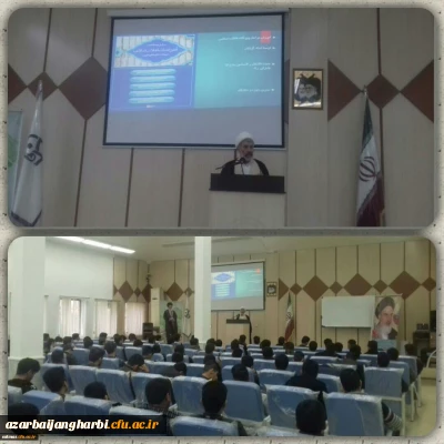 در مرکز امام خمینی (ره) سلماس

برگزاری اولین جلسه دوره ی نظام توحیدی در حکومت به مناسبت بزرگداشت 13 آبان