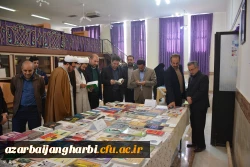 بمناسبت گرامیداشت هفته کتابخوانی نمایشگاه کتاب در پردیس شهید رجایی ارومیه افتتاح شد 2