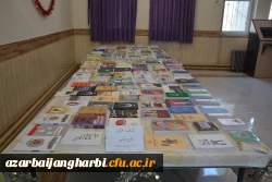 بمناسبت گرامیداشت هفته کتابخوانی نمایشگاه کتاب در پردیس شهید رجایی ارومیه افتتاح شد 3