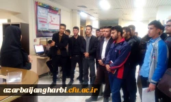 به مناسبت گرامیداشت هفته کتاب و کتابخوانی

بازدید دانشجویان از کتابخانه مرکزی ارومیه
 4