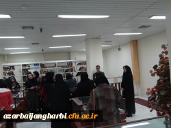 به مناسبت گرامیداشت هفته کتاب و کتابخوانی

بازدید دانشجویان از کتابخانه مرکزی ارومیه