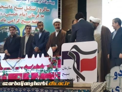 در سالروز تشکیل بسیج دانشجویی به فرمان حضرت امام خمینی (ره) و گرامیداشت هفته بسیج

مراسم شکوه هجرت در راستای تجلیل از گروه های جهادی برگزار شد 4