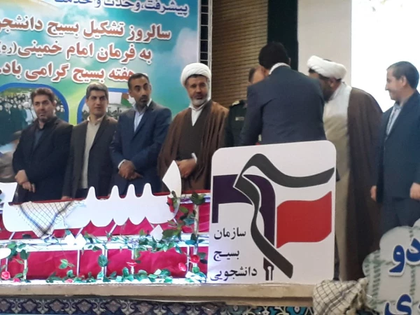 در سالروز تشکیل بسیج دانشجویی به فرمان حضرت امام خمینی (ره) و گرامیداشت هفته بسیج

مراسم شکوه هجرت در راستای تجلیل از گروه های جهادی برگزار شد 4