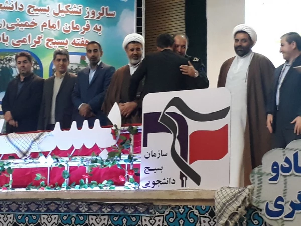 در سالروز تشکیل بسیج دانشجویی به فرمان حضرت امام خمینی (ره) و گرامیداشت هفته بسیج

مراسم شکوه هجرت در راستای تجلیل از گروه های جهادی برگزار شد 5