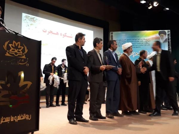 در سالروز تشکیل بسیج دانشجویی به فرمان حضرت امام خمینی (ره) و گرامیداشت هفته بسیج

مراسم شکوه هجرت در راستای تجلیل از گروه های جهادی برگزار شد 6