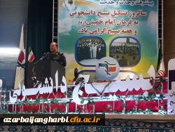 در سالروز تشکیل بسیج دانشجویی به فرمان حضرت امام خمینی (ره) و گرامیداشت هفته بسیج

مراسم شکوه هجرت در راستای تجلیل از گروه های جهادی برگزار شد 7