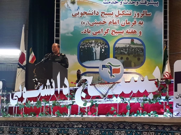 در سالروز تشکیل بسیج دانشجویی به فرمان حضرت امام خمینی (ره) و گرامیداشت هفته بسیج

مراسم شکوه هجرت در راستای تجلیل از گروه های جهادی برگزار شد 7