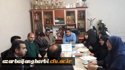 کمیته هماهنگی برگزاری مراسم روز دانشجو برگزار شد