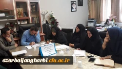 کمیته استانی جمع بندی آمار و عملکرد فعالیت های فرهنگی و اجتماعی در پردیس شهید رجایی ارومیه برگزار شد  3