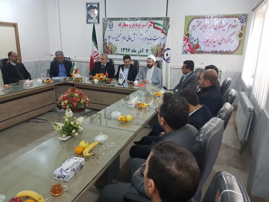 مراسم  تودیع و معارفه معاون پردیس و رئیس مرکز امام خمینی (ره) سلماس برگزارشد 2