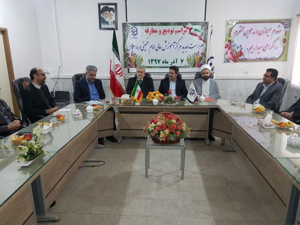 مراسم  تودیع و معارفه معاون پردیس و رئیس مرکز امام خمینی (ره) سلماس برگزارشد 3