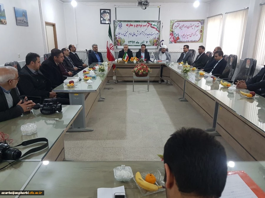 مراسم  تودیع و معارفه معاون پردیس و رئیس مرکز امام خمینی (ره) سلماس برگزارشد