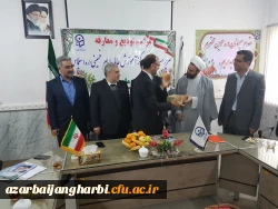 مراسم  تودیع و معارفه معاون پردیس و رئیس مرکز امام خمینی (ره) سلماس برگزارشد 5