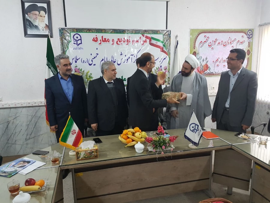 مراسم  تودیع و معارفه معاون پردیس و رئیس مرکز امام خمینی (ره) سلماس برگزارشد 5