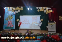 مراسم بزرگداشت روز دانشجو باحضور مسئولین استانی، مدیران، اساتید و  دانشجویان  پردیس های پسرانه و دخترانه در پردیس شهید رجایی ارومیه برگزار شد 3