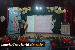 مراسم بزرگداشت روز دانشجو باحضور مسئولین استانی، مدیران، اساتید و  دانشجویان  پردیس های پسرانه و دخترانه در پردیس شهید رجایی ارومیه برگزار شد 7