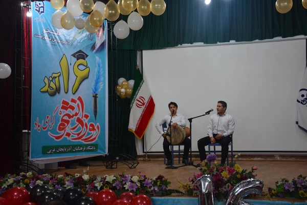 مراسم بزرگداشت روز دانشجو باحضور مسئولین استانی، مدیران، اساتید و  دانشجویان  پردیس های پسرانه و دخترانه در پردیس شهید رجایی ارومیه برگزار شد 8