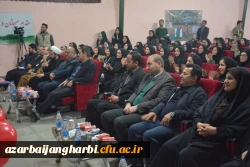 مراسم بزرگداشت روز دانشجو باحضور مسئولین استانی، مدیران، اساتید و  دانشجویان  پردیس های پسرانه و دخترانه در پردیس شهید رجایی ارومیه برگزار شد 9