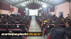 مراسم بزرگداشت روز دانشجو باحضور مسئولین استانی، مدیران، اساتید و  دانشجویان  پردیس های پسرانه و دخترانه در پردیس شهید رجایی ارومیه برگزار شد 10