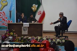 مراسم بزرگداشت روز دانشجو باحضور مسئولین استانی، مدیران، اساتید و  دانشجویان  پردیس های پسرانه و دخترانه در پردیس شهید رجایی ارومیه برگزار شد 11