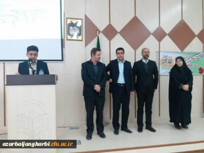 مراسم روز دانشجو در مرکز امام خمینی (ره) دانشگاه فرهنگیان سلماس برگزار شد