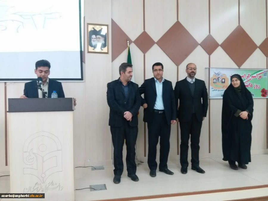 مراسم روز دانشجو در مرکز امام خمینی (ره) دانشگاه فرهنگیان سلماس برگزار شد 2