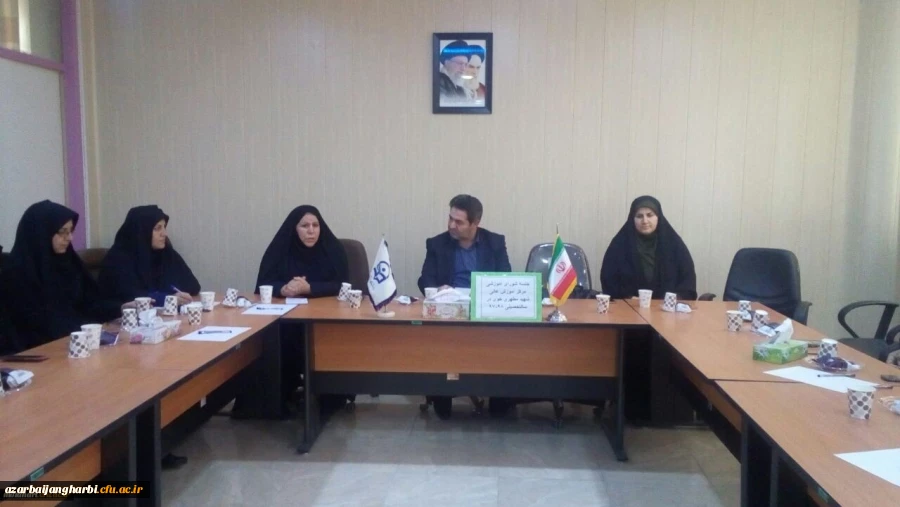 جلسه شورای آموزشی مرکز آموزش عالی شهید مطهری خوی برگزار شد