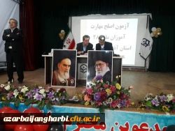 آزمون  اصلح جبرانی برای مهارت آموزان ماده 28 ورودی سال 95 به صورت منطقه ای در پردیس شهید رجایی ارومیه برگزار شد 3