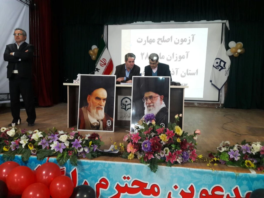 آزمون  اصلح جبرانی برای مهارت آموزان ماده 28 ورودی سال 95 به صورت منطقه ای در پردیس شهید رجایی ارومیه برگزار شد 3