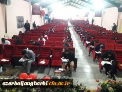 آزمون  اصلح جبرانی برای مهارت آموزان ماده 28 ورودی سال 95 به صورت منطقه ای در پردیس شهید رجایی ارومیه برگزار شد